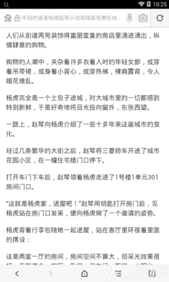 菲律宾护照移民加拿大 便宜好用完美转换身份_菲律宾签证网